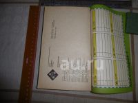 Лот: 25882159. Фото: 5. «Праздничный стол». Лемкуль Л...