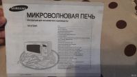 Лот: 18311878. Фото: 5. Микроволновая печь на запчасти