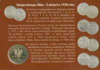 Лот: 5894160. Фото: 2. Польша 2007 2 злотых монета 5... Монеты