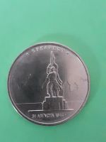 Лот: 15555375. Фото: 2. 5 рублей бухарест. Монеты