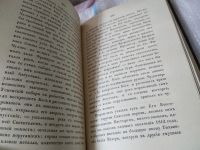 Лот: 17469435. Фото: 3. ок (05..014) Муравьев Андрей -... Красноярск