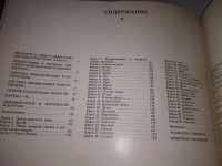 Лот: 21381996. Фото: 5. (2092312) Общеславянский лингвистический...