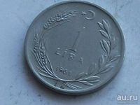 Лот: 8950772. Фото: 4. Монета 1 лира Турция 1961 портрет... Красноярск