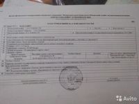 Лот: 9610905. Фото: 2. Продам земельные участок в д... Продажа