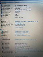 Лот: 18233607. Фото: 3. 17 DNS 119110 T4400@2.2GHz/DDR2... Компьютеры, оргтехника, канцтовары