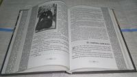 Лот: 11672243. Фото: 6. ок...(1092333) Непознанный мир...