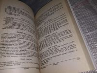 Лот: 17820488. Фото: 4. Открой Америку! Путеводитель по... Красноярск