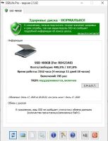 Лот: 16278329. Фото: 2. 480 ГБ SSD-накопитель Smartbuy... Комплектующие