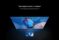 Лот: 25109082. Фото: 9. Телевизор 43" Xiaomi Mi TV A 43
