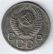 Лот: 14388951. Фото: 2. 20 копеек 1952 г. Монеты