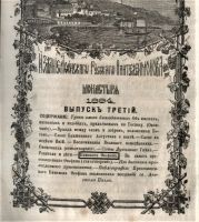 Лот: 20684859. Фото: 11. Душеполезный собеседник. Изданиие...