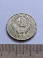 Лот: 22351522. Фото: 2. (№16831) 50 копеек 1985 год ,без... Монеты