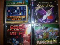 Лот: 636854. Фото: 2. Диски - игры