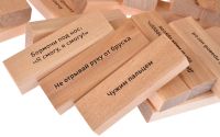 Лот: 15479701. Фото: 6. Настольная игра "Дрова вечеринка...