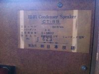Лот: 3854616. Фото: 6. Нi-Fi Condenser Speaker CT-8B...