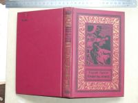 Лот: 14853709. Фото: 10. Книга Сергей Снегов Право на поиск...