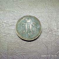 Лот: 15251698. Фото: 2. 1 копейка серебром 1840 см (77... Монеты
