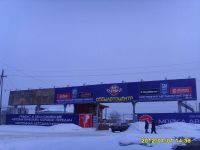 Лот: 3043927. Фото: 7. Павильон, флагшток, рекламный...