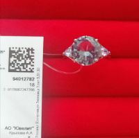 Лот: 19327391. Фото: 2. Кольцо серебро 925 пробы с большим... Ювелирные изделия, бижутерия, часы