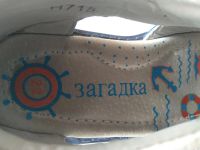 Лот: 9608004. Фото: 4. Сандалии на мальчика, размер 22. Красноярск