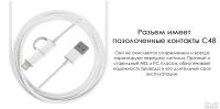 Лот: 13823886. Фото: 3. Кабель (провод) Xiaomi ZMI 2в1... Смартфоны, связь, навигация