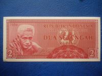 Лот: 11298743. Фото: 3. 2 1/2 рупии 1956 года Индонезия... Коллекционирование, моделизм