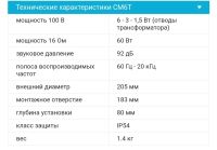 Лот: 17022877. Фото: 5. Apart CM6T потолочный громкоговоритель...