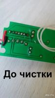 Лот: 8241928. Фото: 4. Изопропиловый спирт 0,5