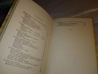 Лот: 17290485. Фото: 3. Саакян А. Курортное лечение заболеваний... Литература, книги