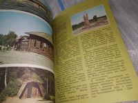 Лот: 11194771. Фото: 8. оз..(29..014)*2 Туристское Красноярье...