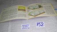 Лот: 11883375. Фото: 4. Земляника, В. Белов, Игорь Чухляев... Красноярск