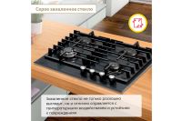 Лот: 24685470. Фото: 8. Газовая варочная панель SIMFER...