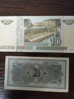 Лот: 24848708. Фото: 2. 2 1/2 гульдена 1945 г Нидерланды... Банкноты