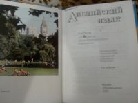 Лот: 10916365. Фото: 2. Английский язык 9 класс 6-е издание... Учебники и методическая литература