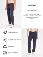 Лот: 24657104. Фото: 6. Брюки мужские oversize PointHit...
