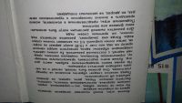 Лот: 8576492. Фото: 4. На спортивных площадках. Выпуск... Красноярск