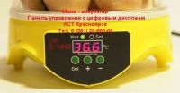 Лот: 11199205. Фото: 6. Бытовой мини инкубатор для 7 куриных...