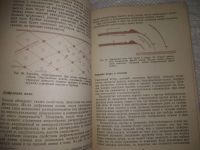 Лот: 25052376. Фото: 8. Oz(4092321)Проктор Ян. Плавание...