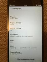 Лот: 6558929. Фото: 7. Oneplus one 64Gb (one plus one...