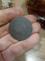 Лот: 19039850. Фото: 3. 5 копеек 1875 года. Коллекционирование, моделизм