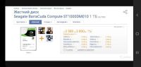 Лот: 18010600. Фото: 4. Intel i3, озу 4гб, hd 6770. Компьютер... Красноярск