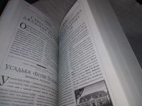 Лот: 15195720. Фото: 12. Шультц Патрисия, 1000 мест, которые...