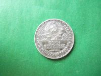 Лот: 18869050. Фото: 4. 50 копеек 1926 г.,серебро. Красноярск