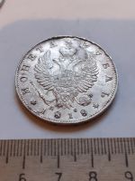 Лот: 18761861. Фото: 2. (№ 7458 ) 1 рубль 1818 года,серебро... Монеты