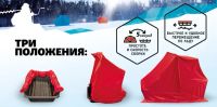 Лот: 19827586. Фото: 2. Сани-палатка"Ангара"(цв.красный... Туризм
