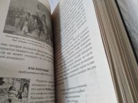 Лот: 17537270. Фото: 7. Бернс К. Загадки восточной мудрости...