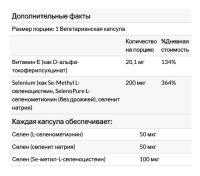 Лот: 14385976. Фото: 2. Life Extension, Суперкомплекс... Красота и здоровье