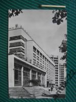 Лот: 6269037. Фото: 3. Открытки Липецк набор 7 шт. 1978... Коллекционирование, моделизм