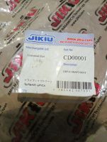 Лот: 19364744. Фото: 4. Пыльник шрус универсальный. Красноярск