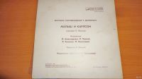 Лот: 18546894. Фото: 6. Звуковое сопровождение " Малыш...